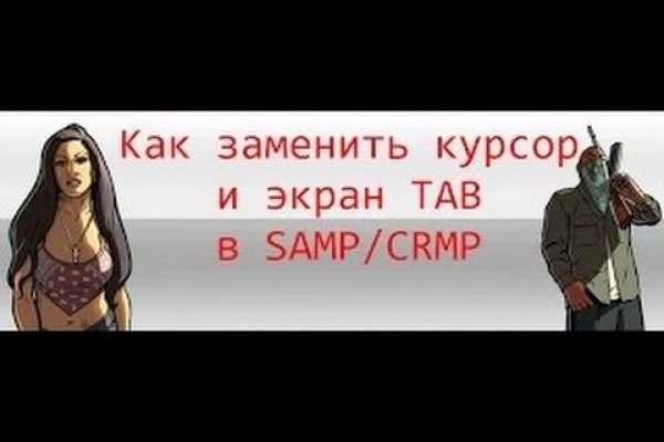 Kraken зеркало тор ссылка